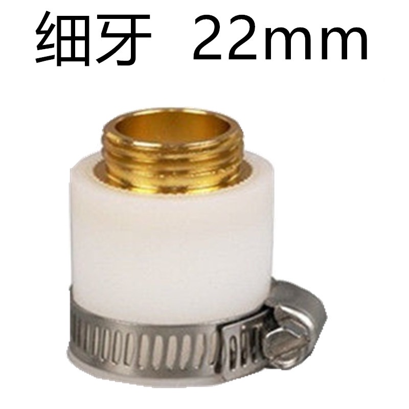 Faucet Universal Joint, 4 Points Water Inlet Pipe, Multifunctional ...
