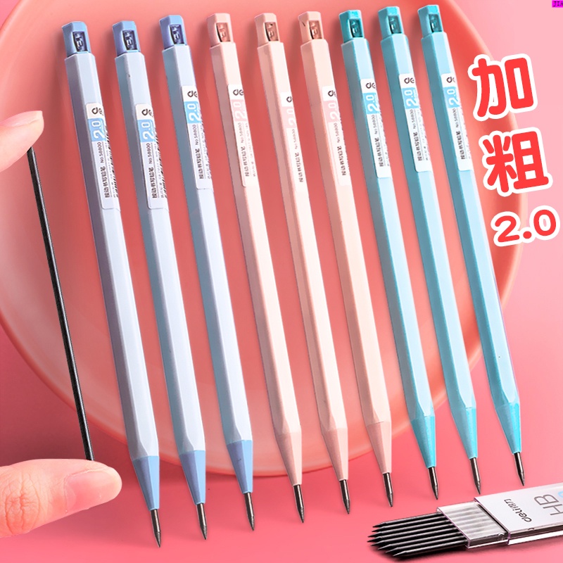 Deli 2.0 Mechanical Pencil Primary School Students Write Continuously