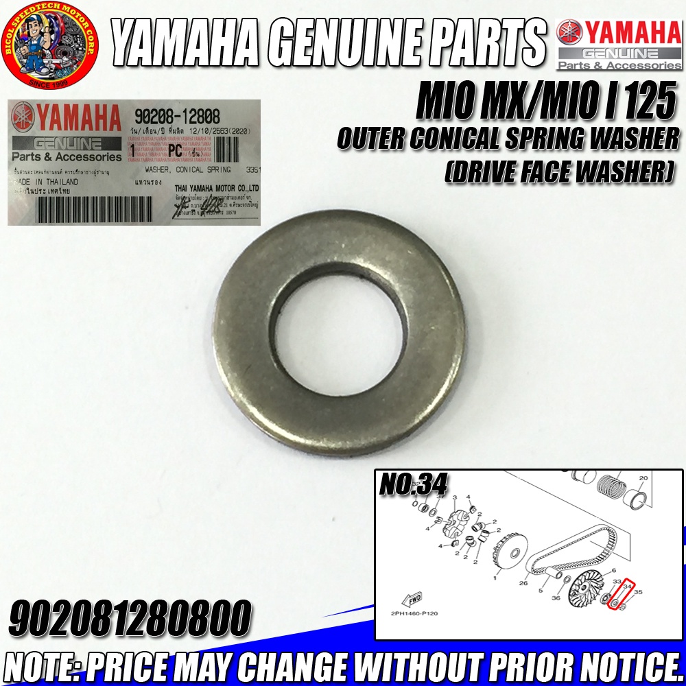 MIO I 125/MX/GRAVIS/GEAR OUTER CONICAL SPRING WASHER (DRIVE FACE WASHER