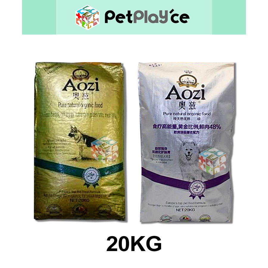 Aozi dog food store price