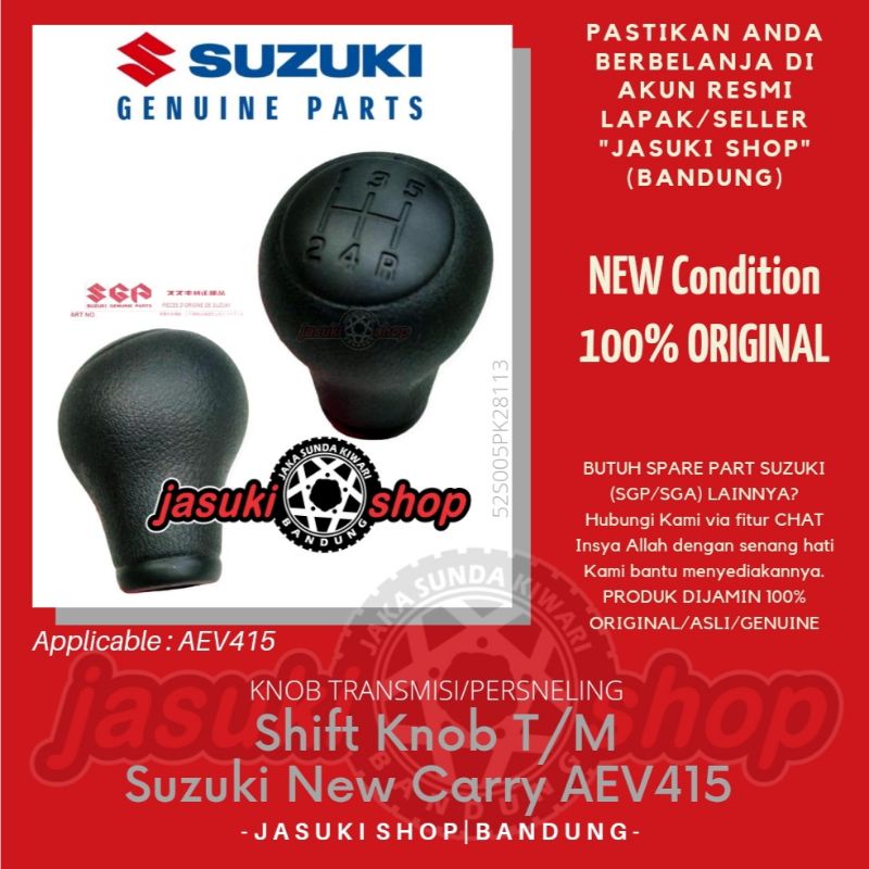 Shift Knob Gear Knob Transmission Gear Knob Suzuki New Carry AEV415 ...