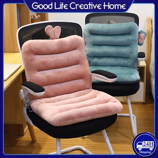 Multi Color Conjoined Pillow Back Cushions for Office Chair Mat Thick Girl  Computer Gaming Seat Mats Student Class Domitory Pad - AliExpress