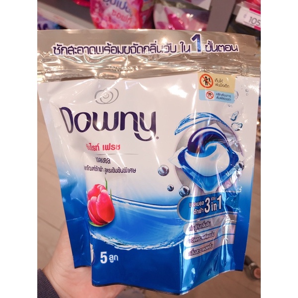 Downy Laundry Detergent Gel Ball 5 Balls (3 Bags) Shopee Philippines