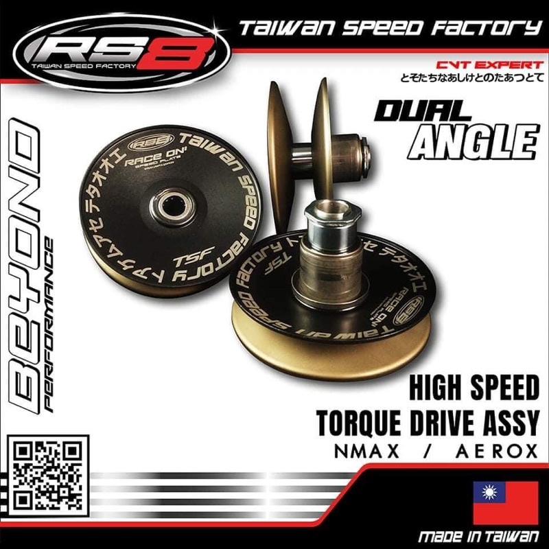 RS8 TORQUE DRIVE ASSEMBLY NMAX/AEROX (STEEL) Shopee Philippines