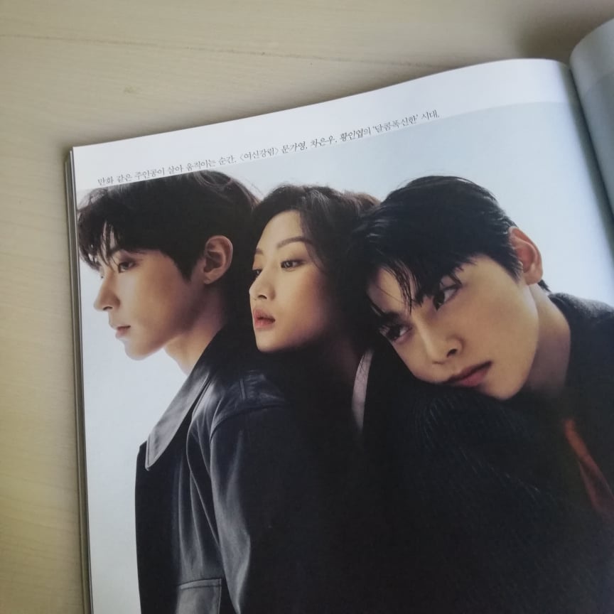 Cha EunWoo & Moon GaYoung & Hwang InYeop For VOGUE Korea Magazine December  Issue - Kpopmap