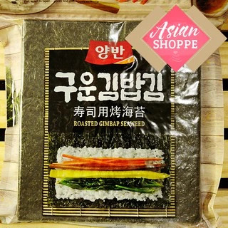Weaweed Wrapper Shop nori seaweed sheet for Sale on Shopee Philippines