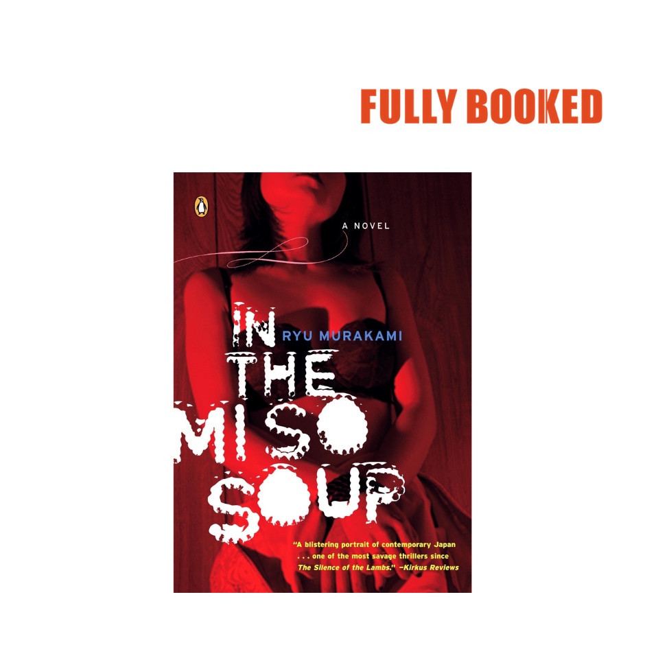 In the Miso Soup A Novel (Paperback) by Ryu Murakami Shopee Philippines