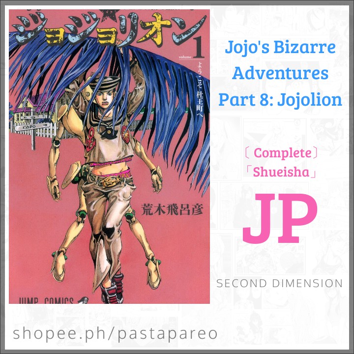 JoJo's Bizarre Adventure Part 8 - JoJolion
