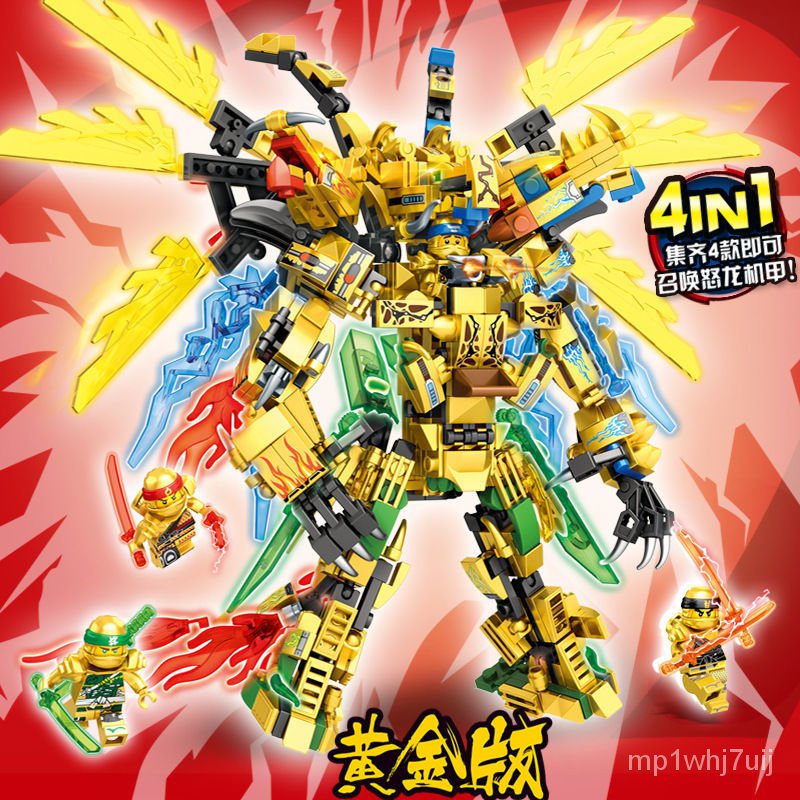 Compatible with Lego Ninjago Gold Mech Dragon Armor Transformation