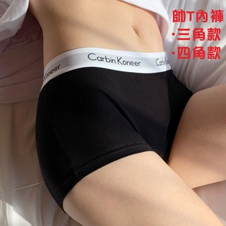 ♞,♘,♙,♟CK Underwear Women BOX OF 5 PCS