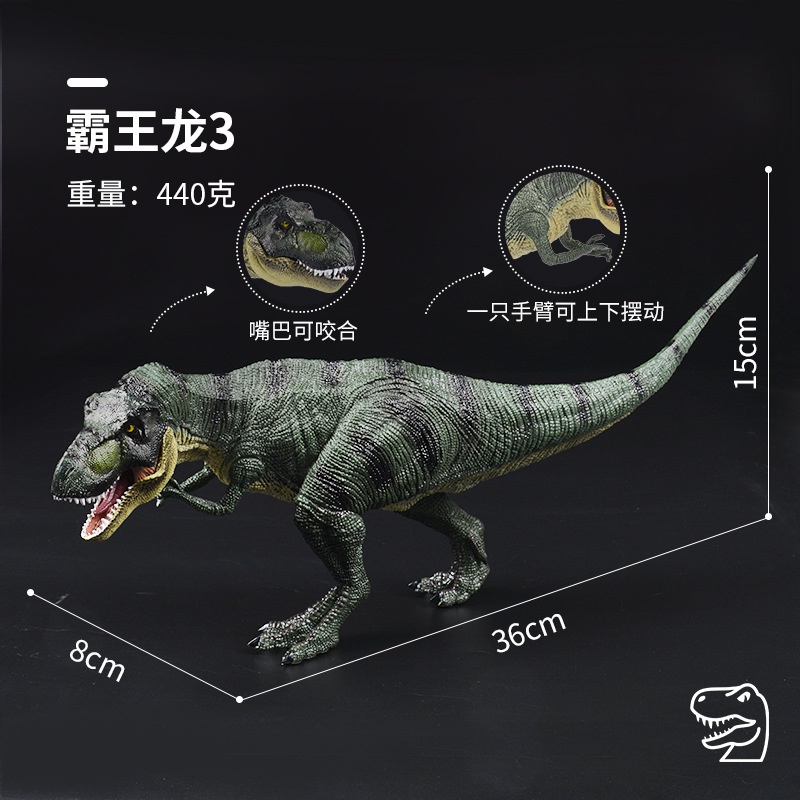 Children s toy dinosaur century dinosaur toy tyrannosaurus tyrannosaur