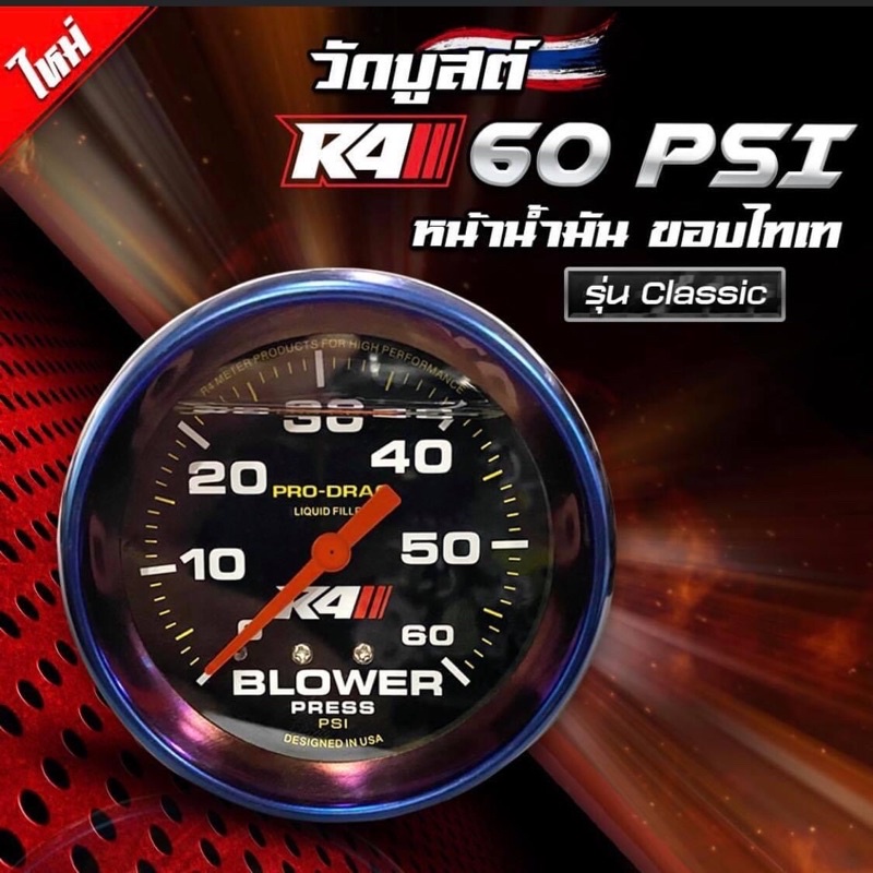 Boost Gauge R4 Titanium 60 Psi Complete Equipment Box 6 Warranty ...