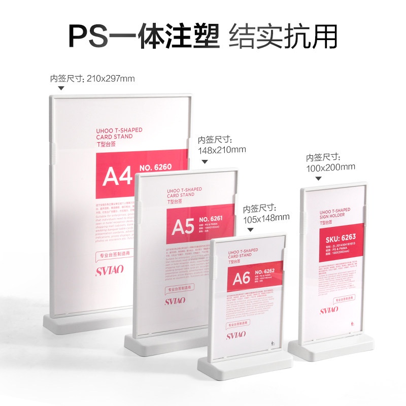 0815 Acrylic Table Card Holder a4 Double-Sided Dining Price Display ...