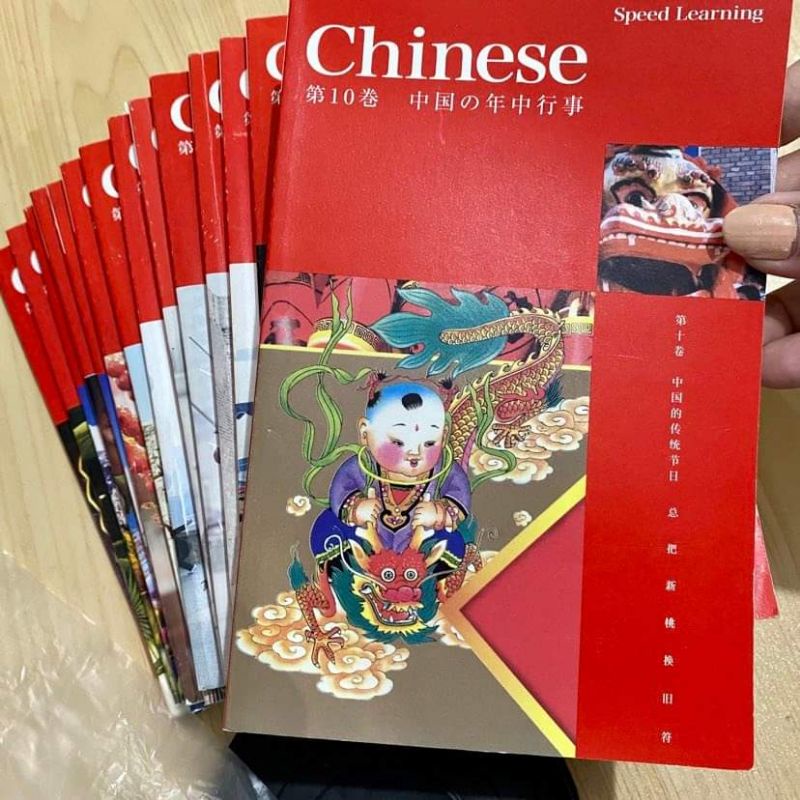 Japanese - Chinese Learning Book | Shopee Philippines