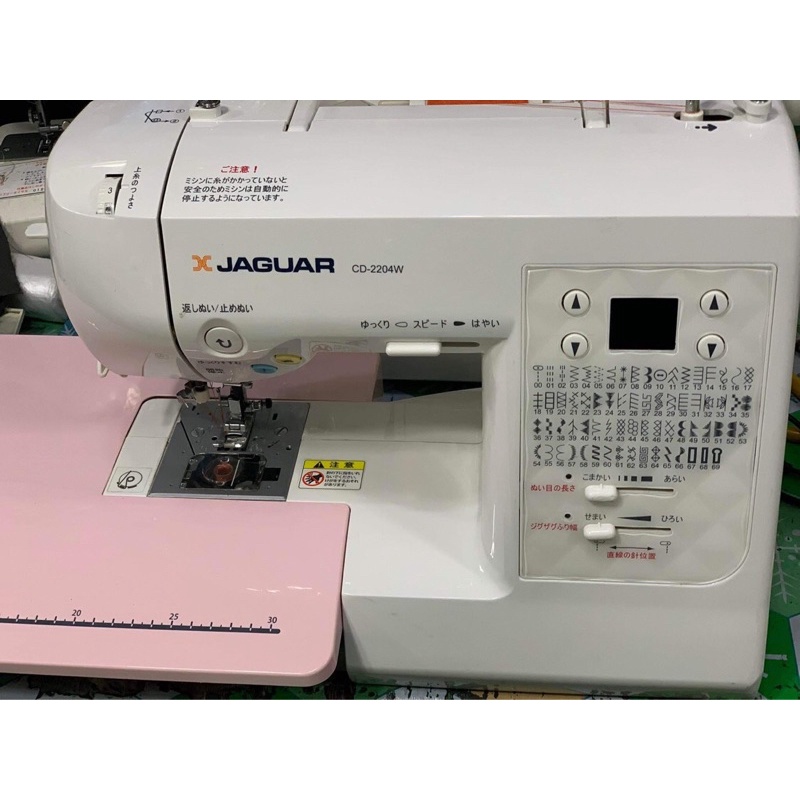 JAGUAR ジャガー コンピューターミシン CD-2203W 自動糸通 - その他