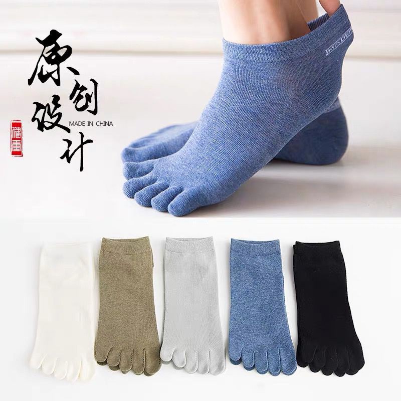 Korean Unisex Toe Cotton Socks 1pair | Shopee Philippines