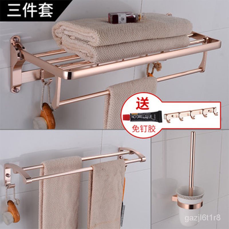 Bathroom rose gold toilet space aluminum hotel rack towel rack rack ...