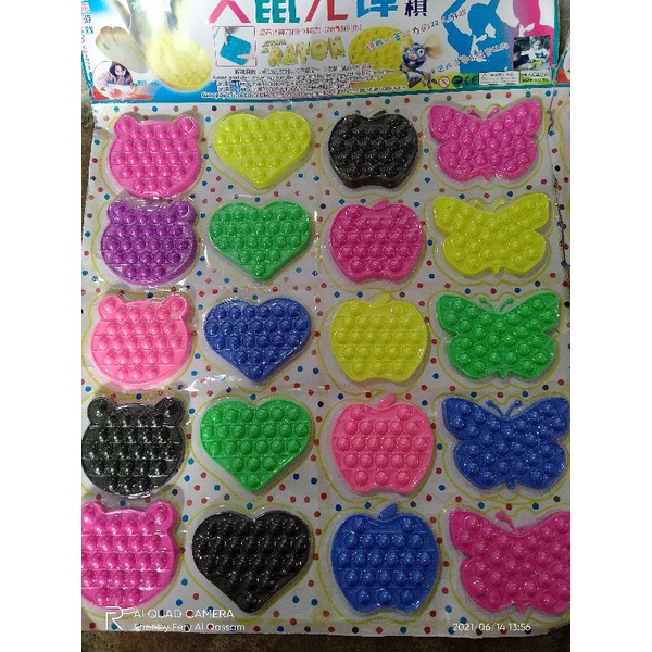 Cheap mini Pop it (1 Seeds) Shopee Philippines