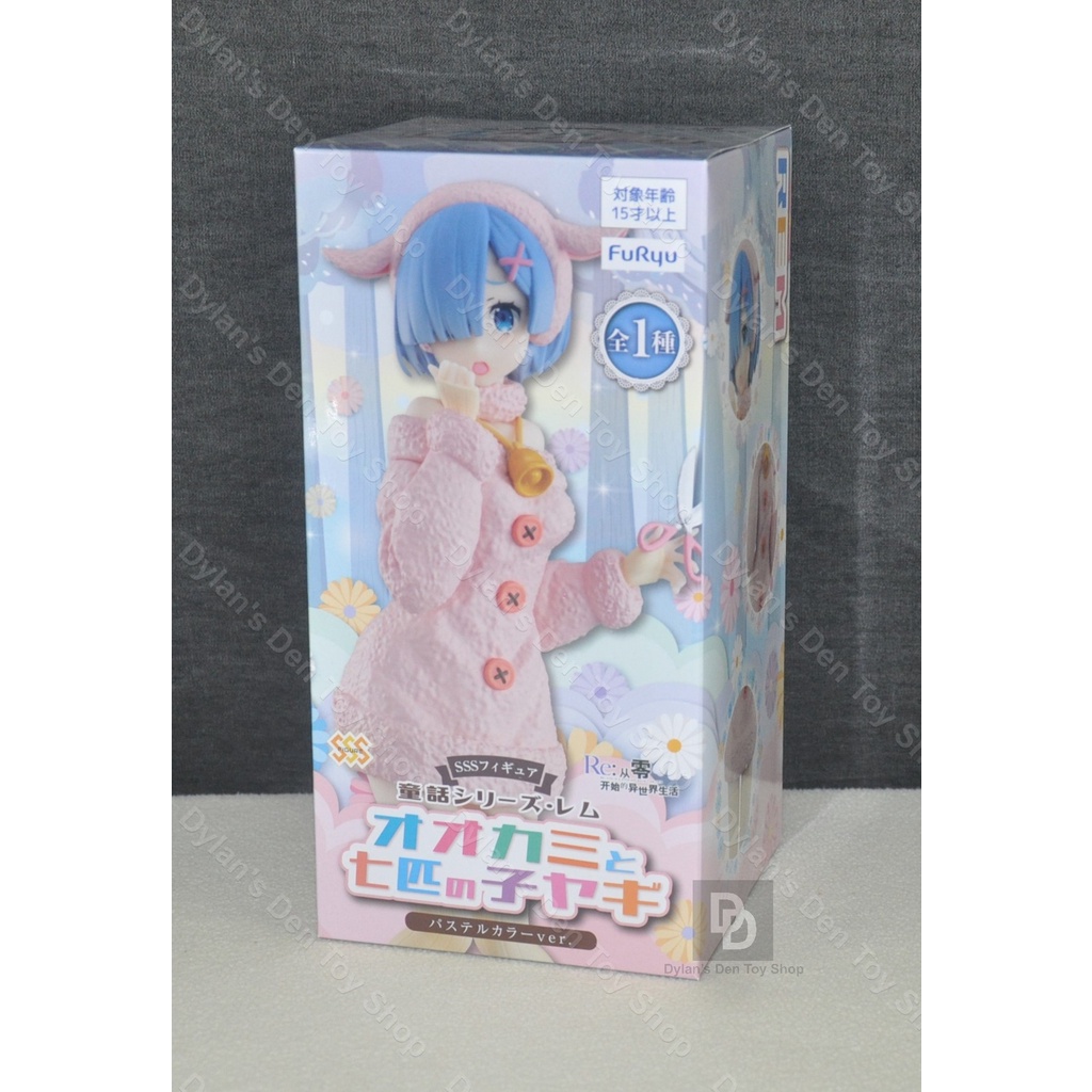 SSS Figure Fairy Tail Serires Rem Wolf and Seven Little Goats Pastel Color  Ver. - My Anime Shelf