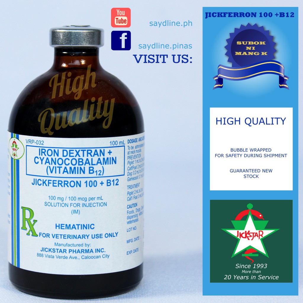 JICKFERRON IRON DEXTRAN + B12 Shopee Philippines