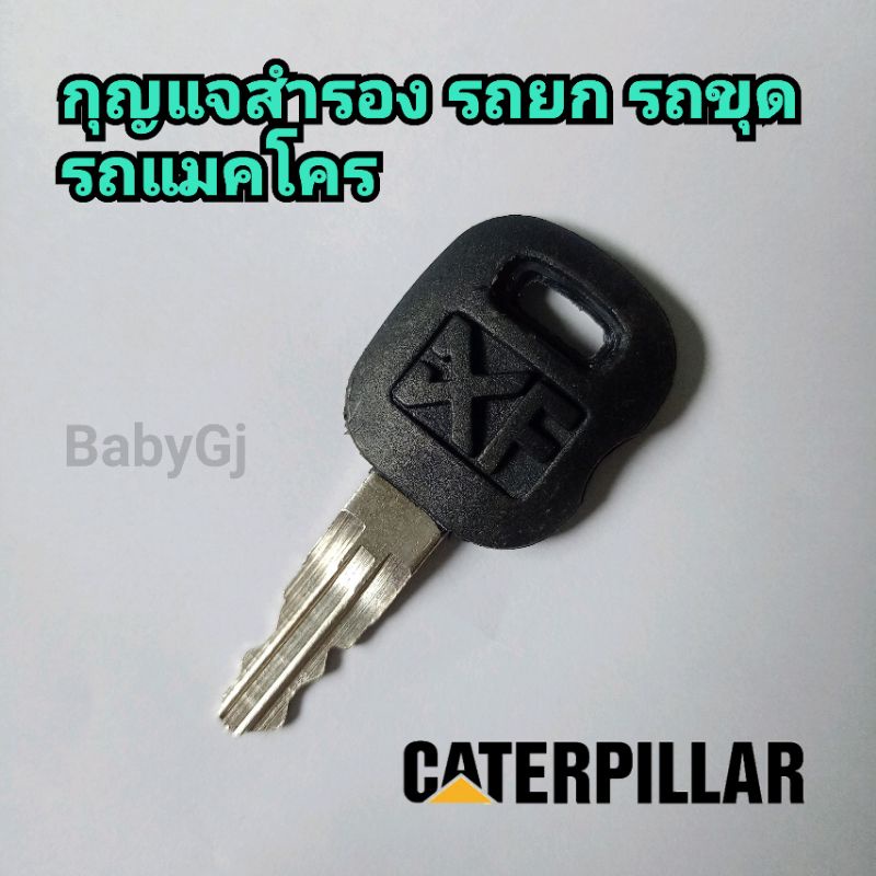 Key Excavator Makro Spare CAT Heavy Equipment Ignition Loader Dozer For ...