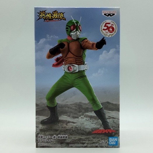 BANDAI BANPRESTO Kamen Rider B Hero's Brave Statue Figure Skyrider ...