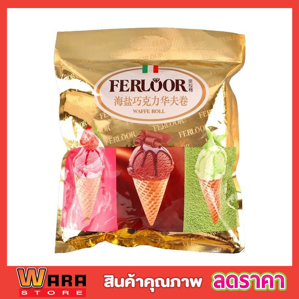 Wafer roll ice cream wafers stuffed with 3 flavors, popsicle snacks