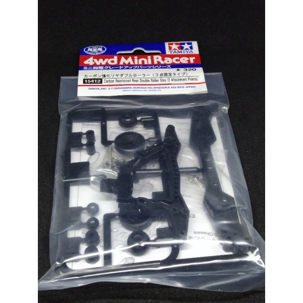 Vérin à vis rapide pour système de levage de benne Tamiya - CARSON 907611