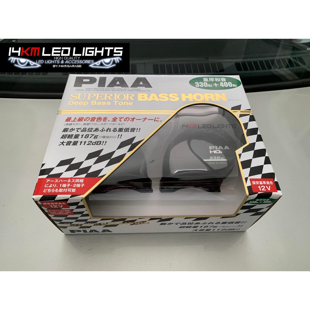Authentic PIAA Super Bass Horn (WITH FREE RELAY) | Shopee Philippines