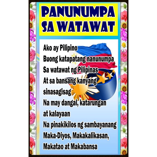 Panunumpa Sa Watawat Educational Chart Laminated Wall Chart Shopee