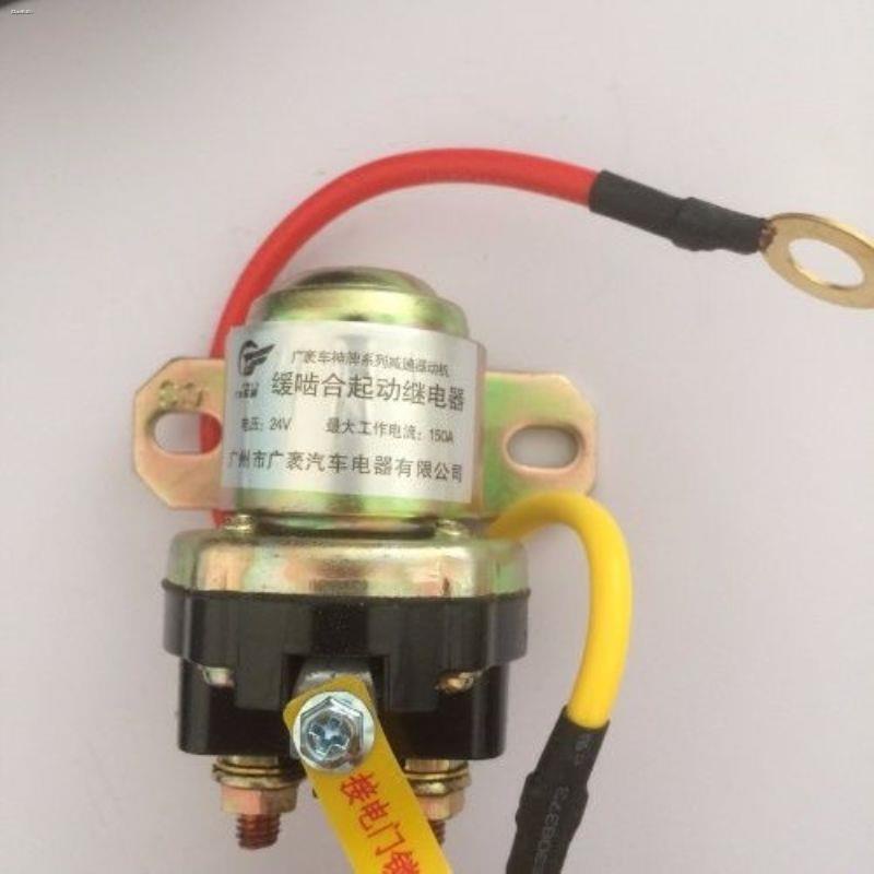 12V/24V deceleration motor starter relay/150A highpower automobile