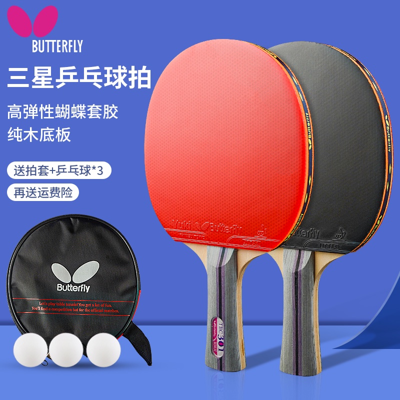 Table deals tennis butterfly