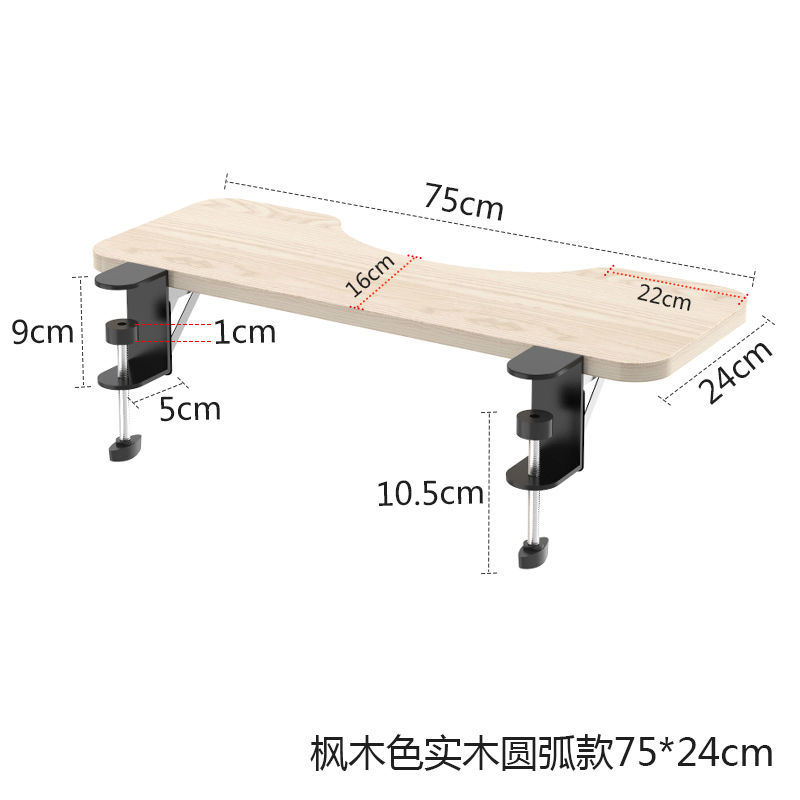 Computer desktop extension board Office desk computer extension board