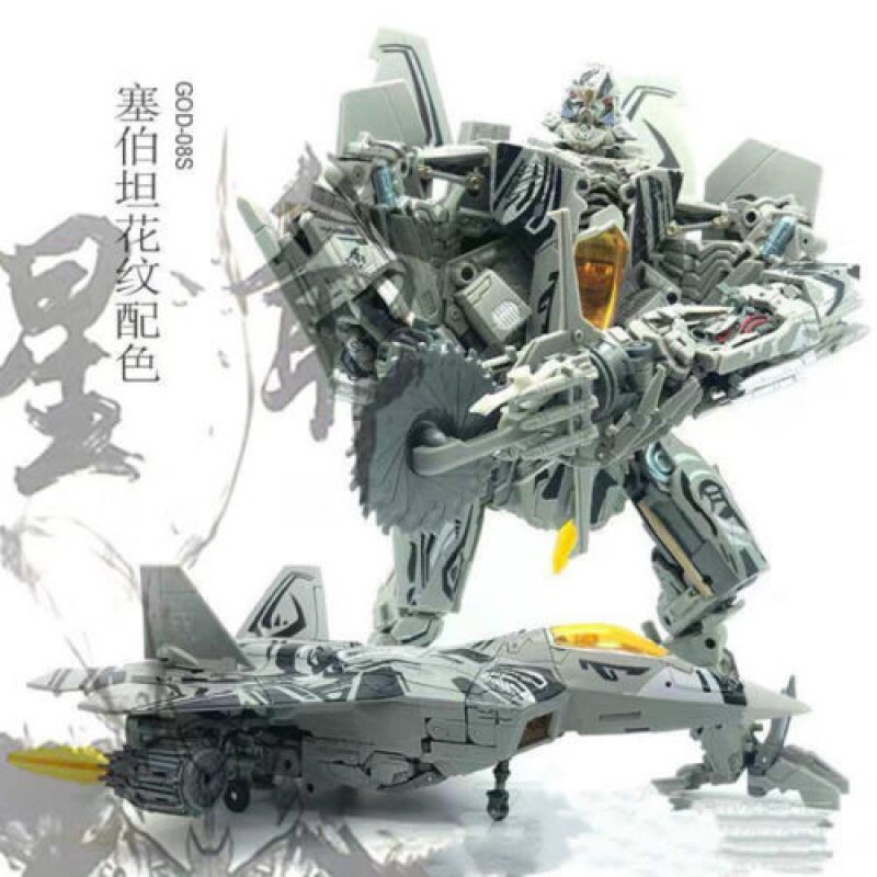 Transformers TF God08S MPM01 Decepticons Starscream Fighter Jet Air