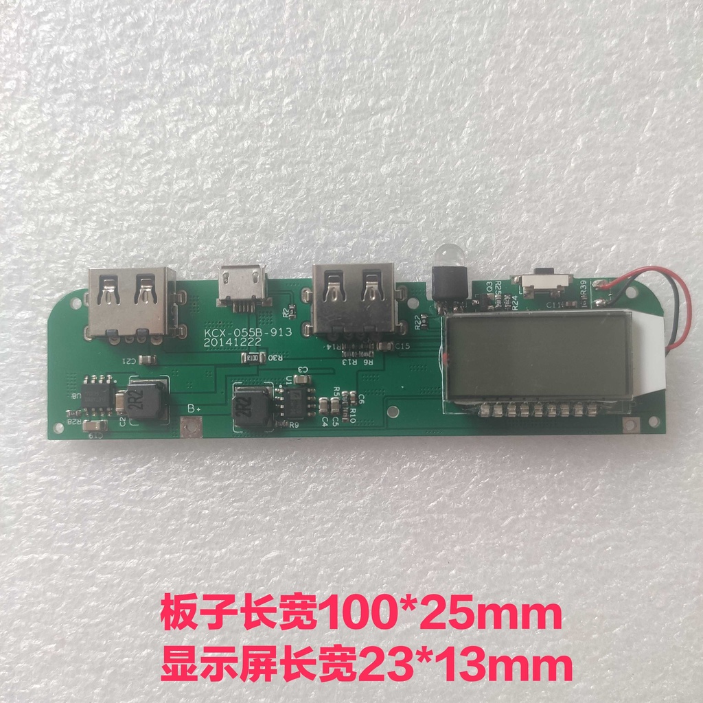 LCD display mobile power motherboard M20 power bank circuit board Dual