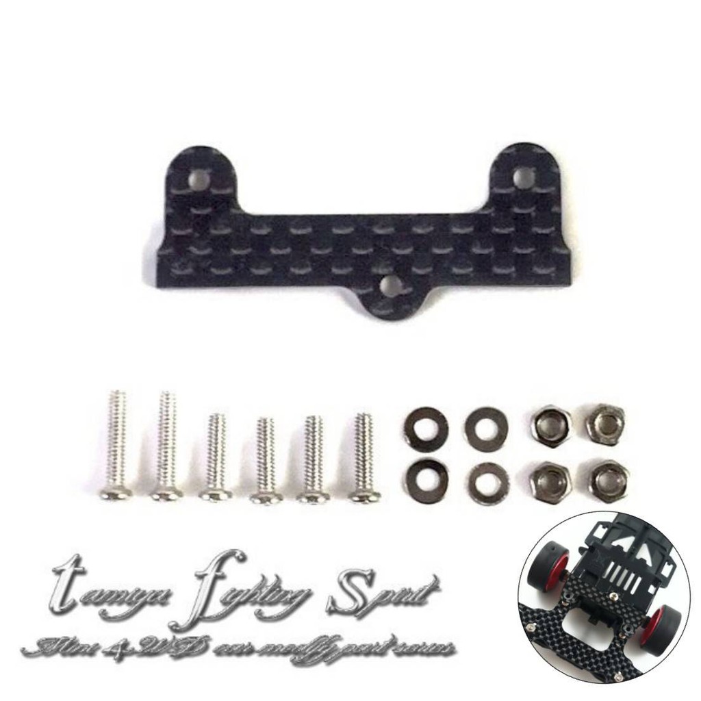 Rep Tamiya Carbon Three Point Lock for Chassis S1,S2,FM,VS MFC14