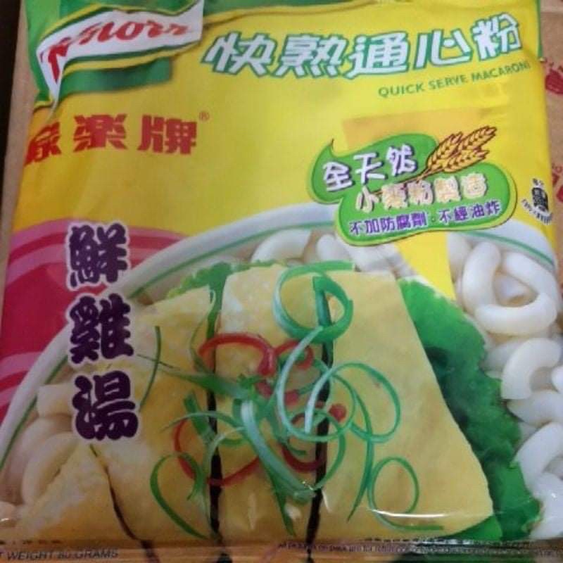 Knorr Hong Kong Instant Macaroni Soup 80g Shopee Philippines