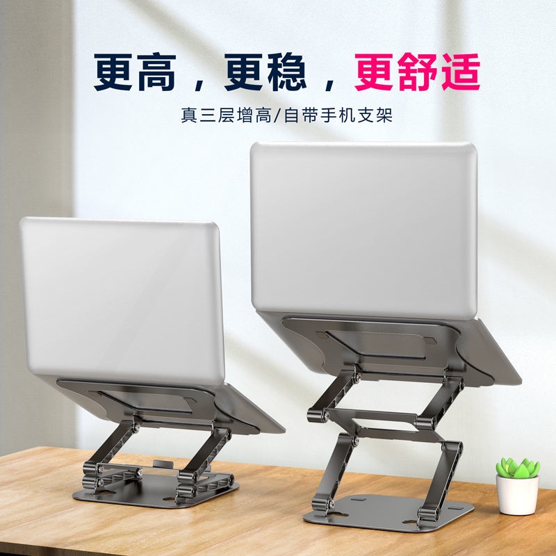 Can lift three-layer heightened aluminum alloy laptop stand desktop ...