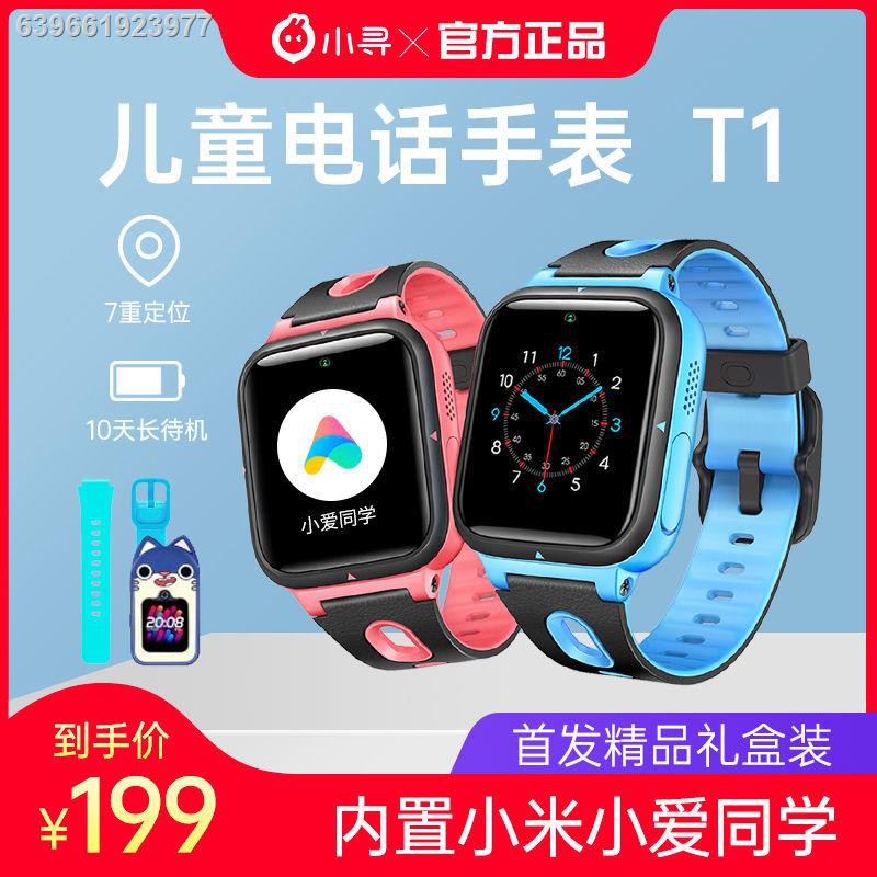 Xiaoxun children smart gps watch sale