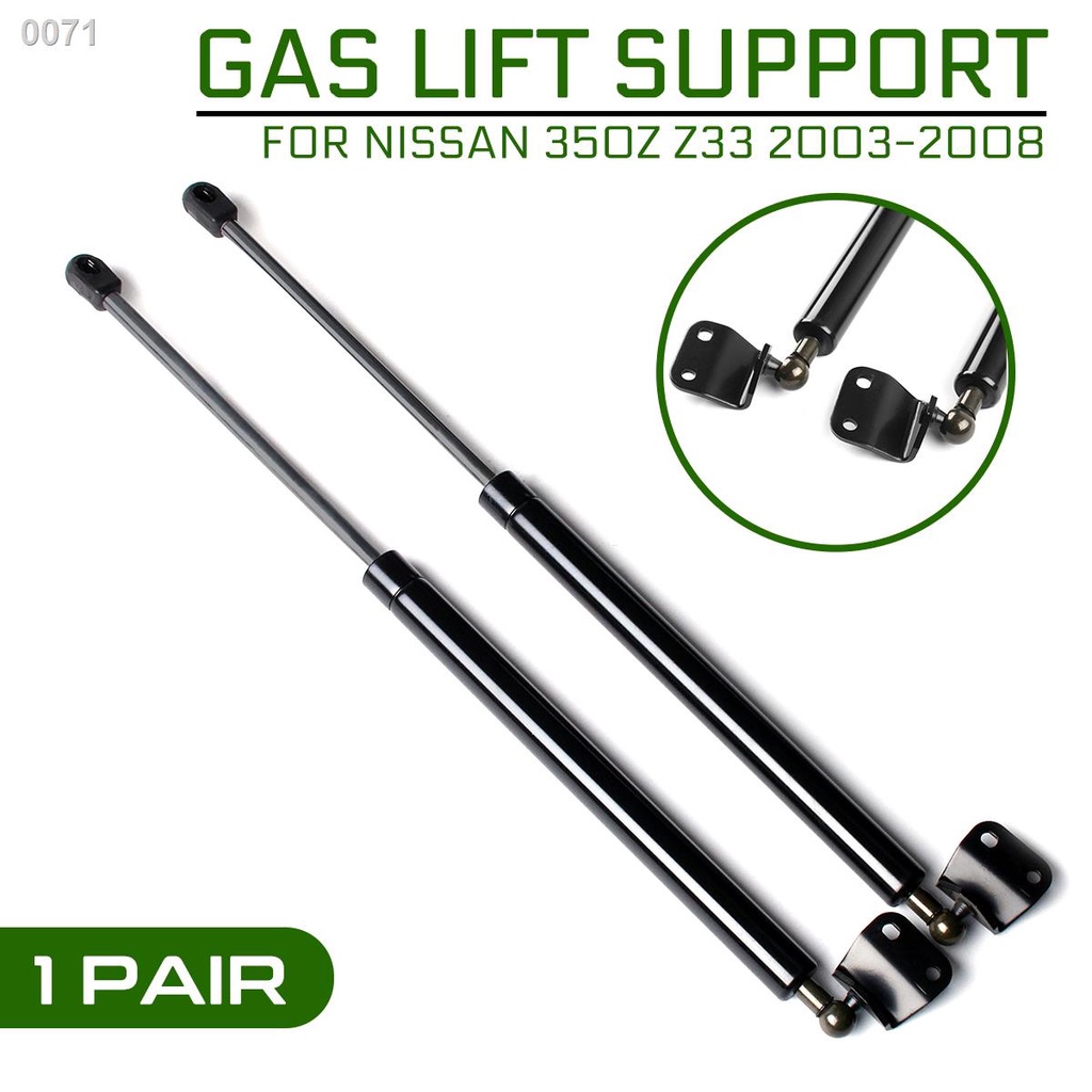 ♧2 x For Nissan 350Z Z33 20032008 Strut Bars Car Rear Tailgate Gas