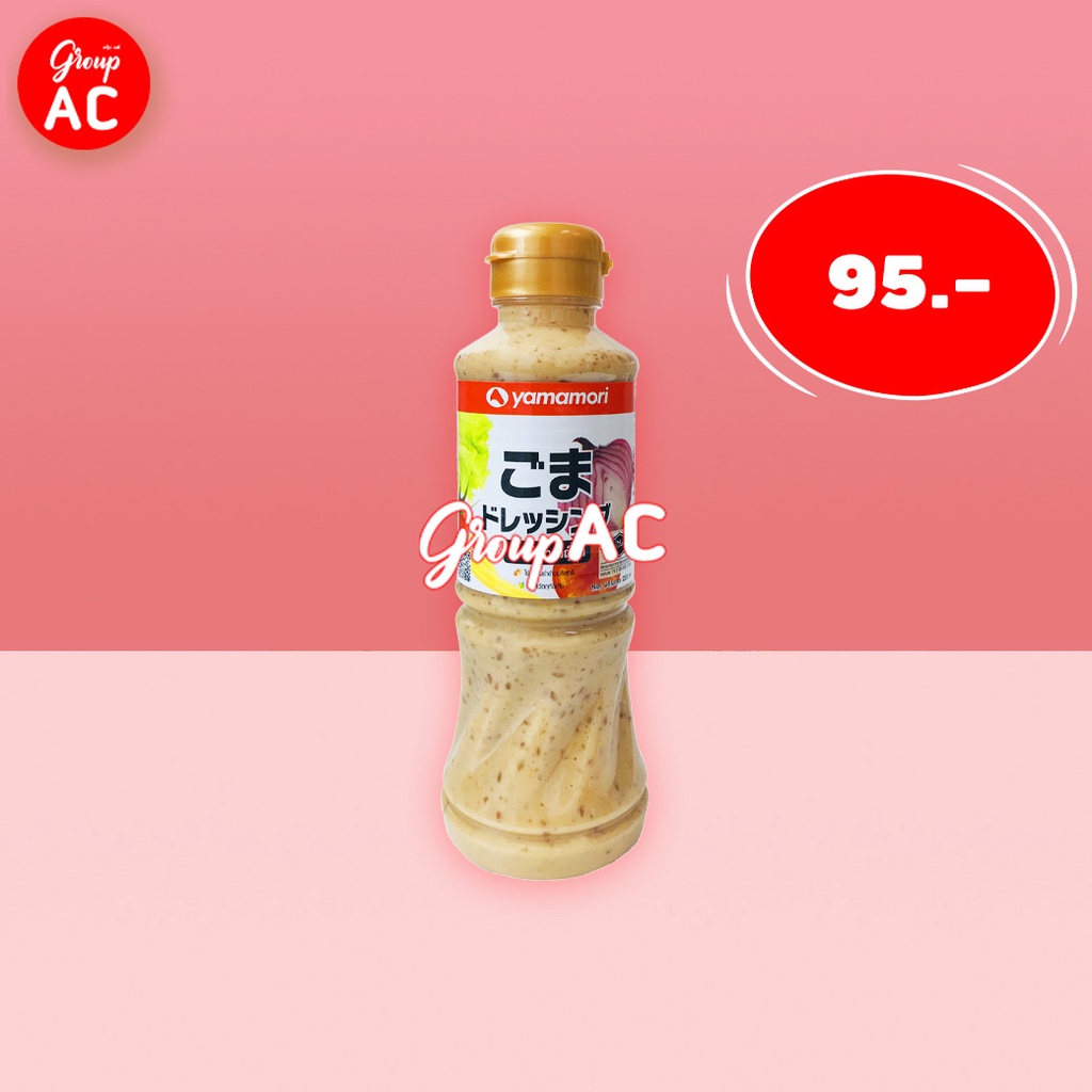 Yamamori Roast Sesame DressingJapanese Style Roasted 220ml. Shopee