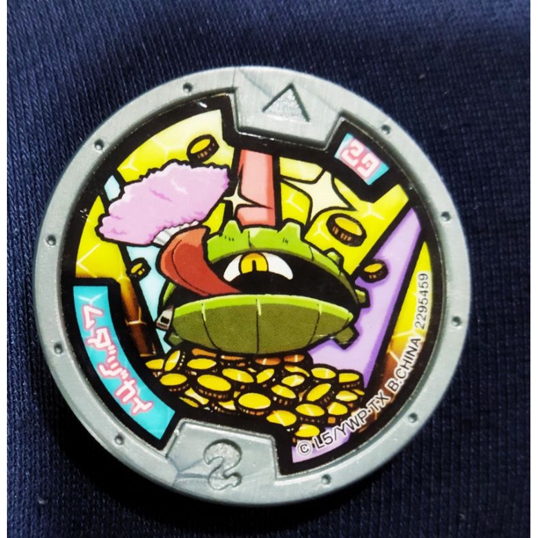 Kalibruhan:Collectible #10 :YO-KAI MEDAL SPENP / YO-KAI WATCH GAME OF ...