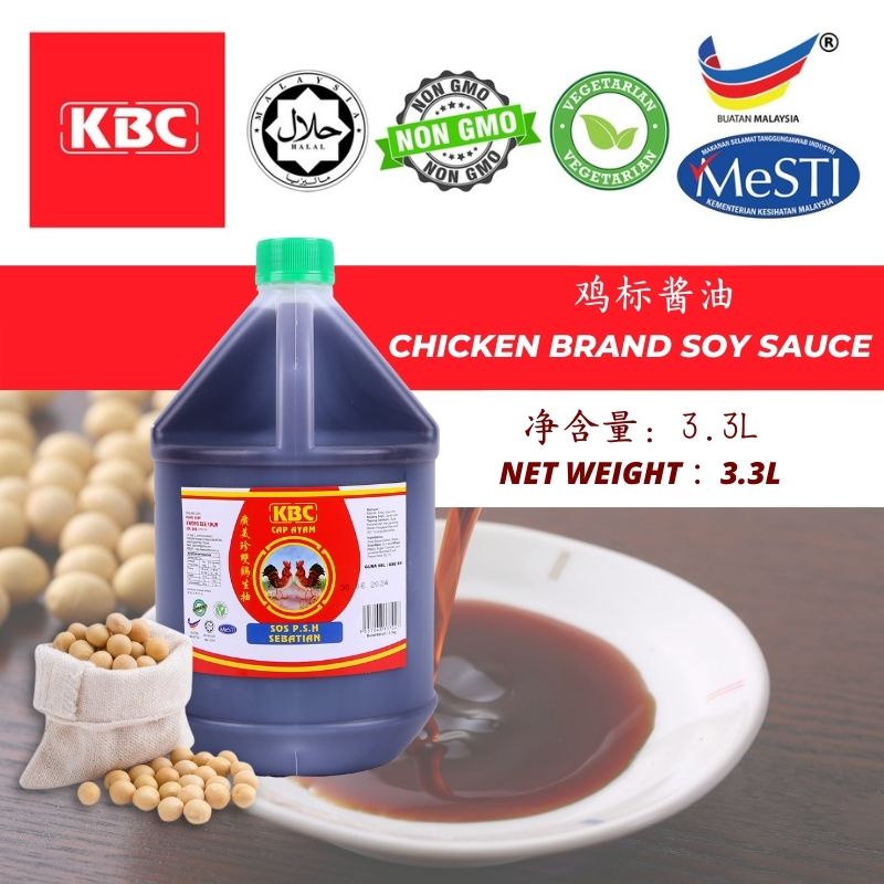 Soy Sauce《KBC Chicken Brand Soy Sauce (3.3L 廣美珍鳮標醬油x2)》 大桶醬油 小贩 煮炒 ...
