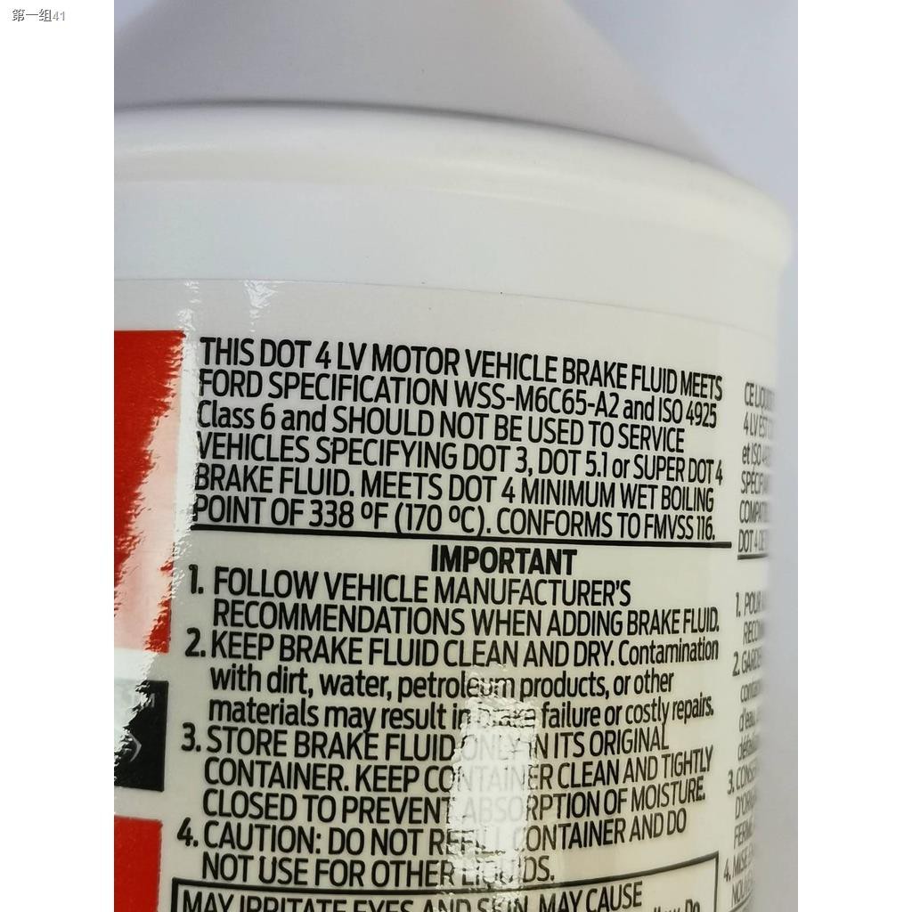 Ford Motorcraft DOT 4 LV High Performance Motor Vehicle Brake Fluid PN# PM20