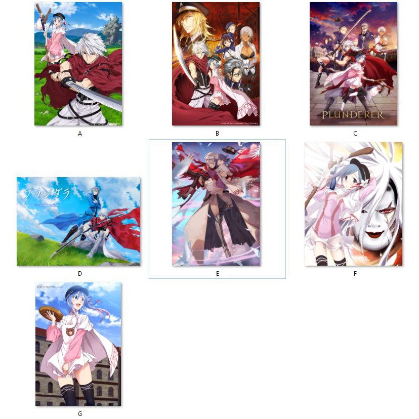  Plunderer Anime Fabric Wall Scroll Poster (32 x 46) Inches [an]  Plunderer- 7(L): Posters & Prints