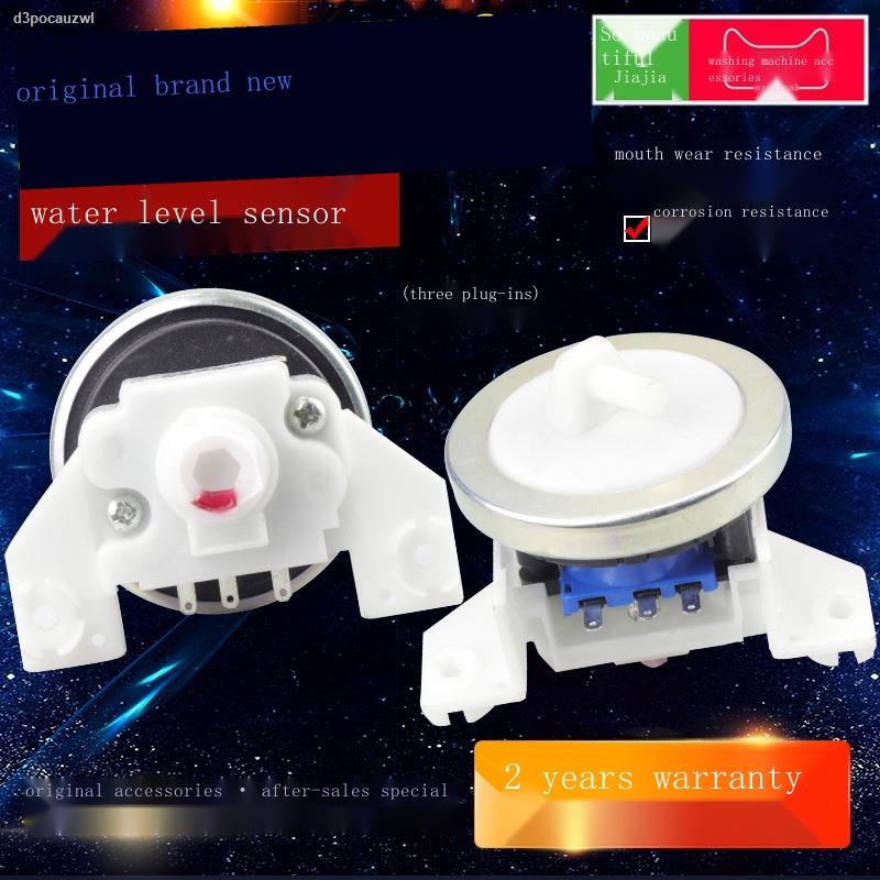 Haier Sanyo Jinling Rongshida automatic washing machine water level