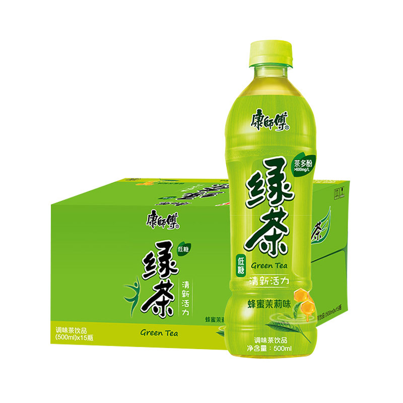 Ready To Drink Tea Green With Honey 500ml Shopee Philippines