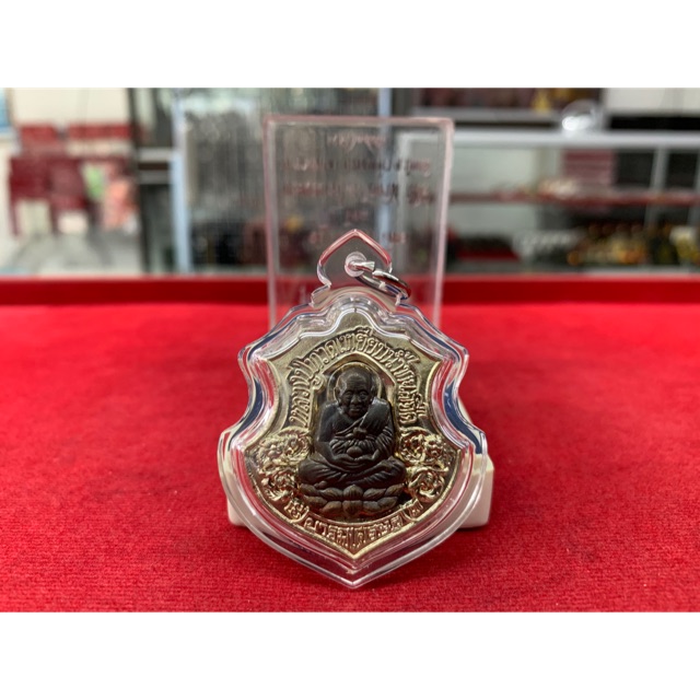 2553 Lp Deng Wat Rai Pattani Lp Thuad | Shopee Philippines