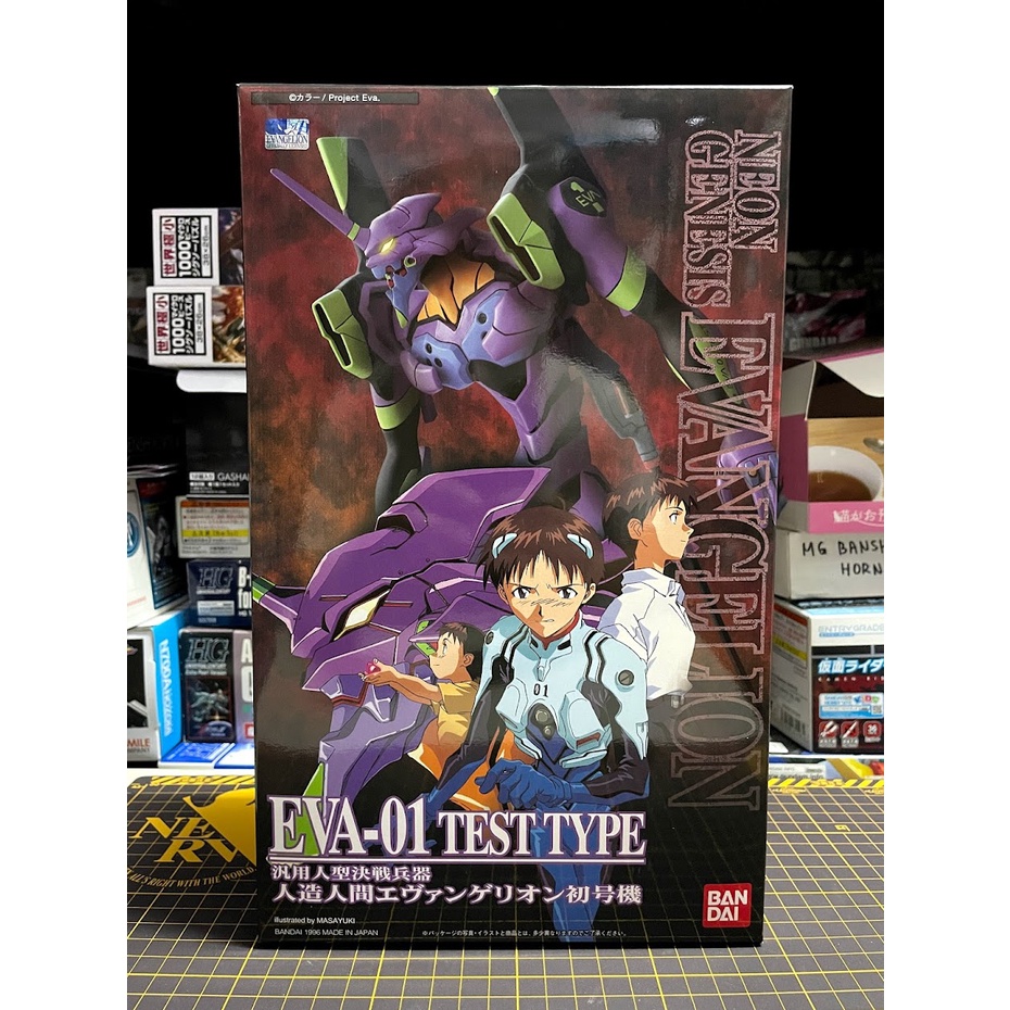 LMHG - Neon Genesis Evangelion - Series 001 - EVA-01 Test Type | Shopee  Philippines