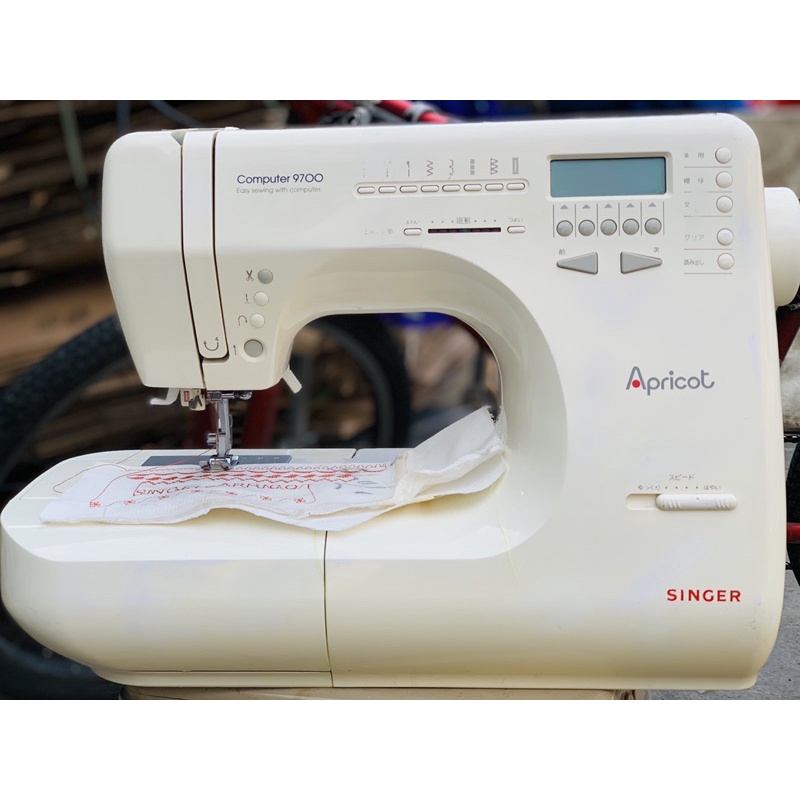 singer apricot sewing machine Shopee Philippines